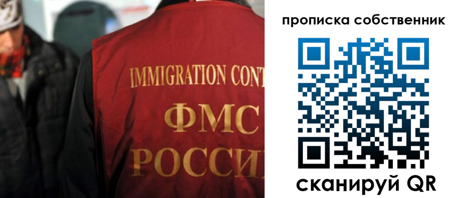 прописка для военкомата в Туймазы