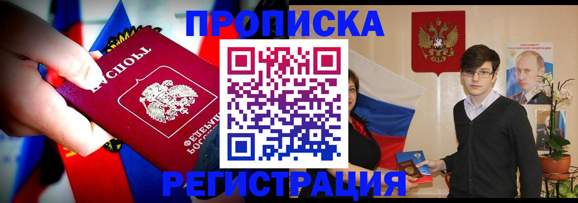 регистрация в Туймазы