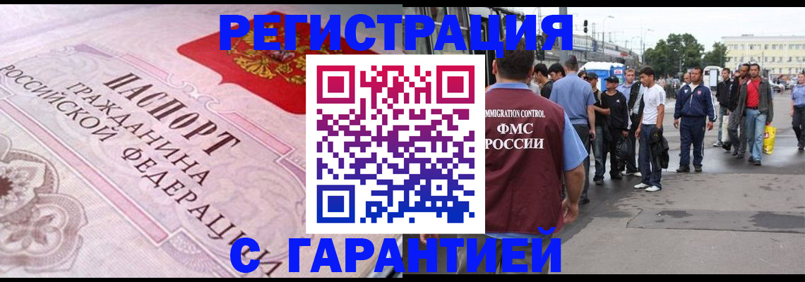 пропишу в квартире в Туймазы